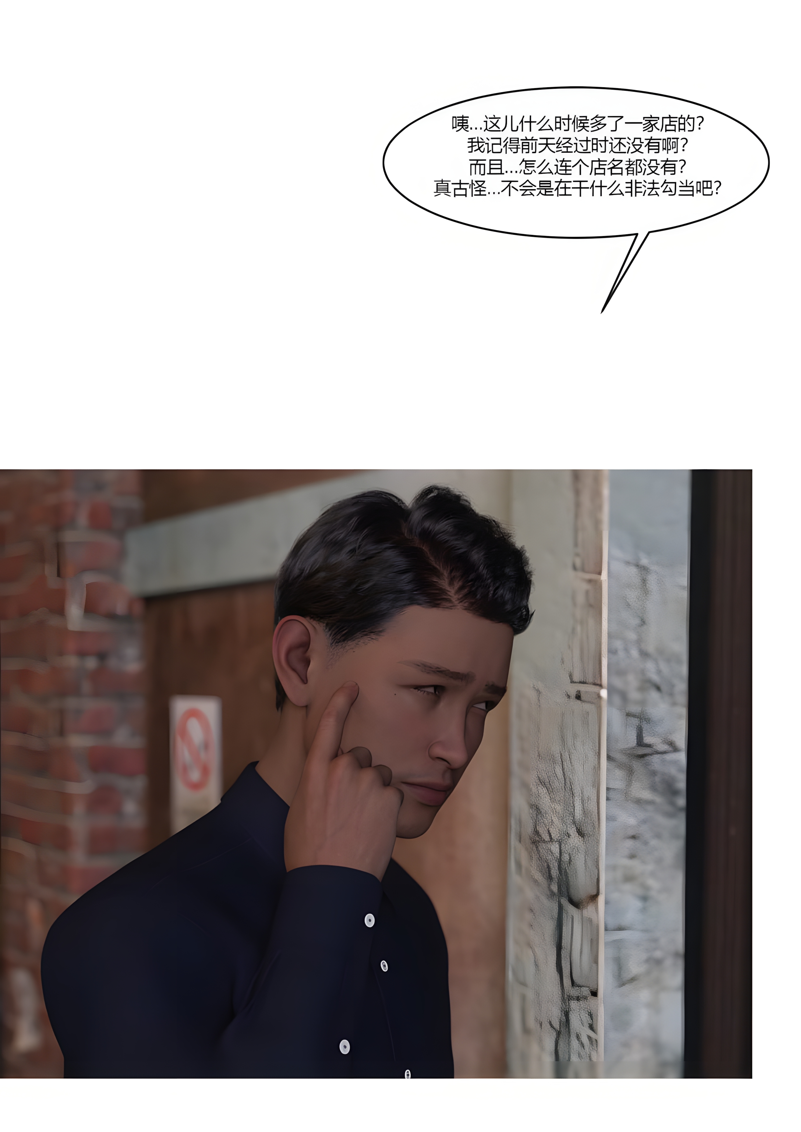 [Ackerman] TSF选物店 01-03