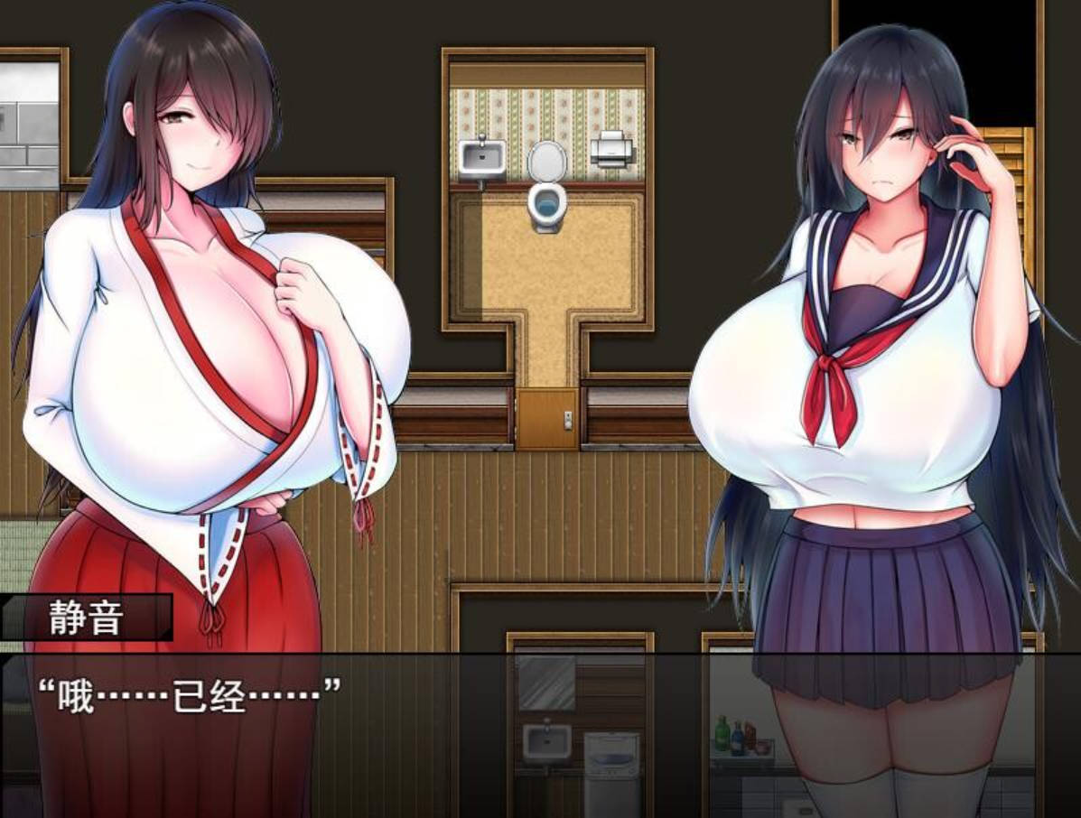 灼炎の巫女 静音Ver.2.1.1 (4).jpg 灼炎の巫女 静音Ver.2.1.1 (4).jpg
