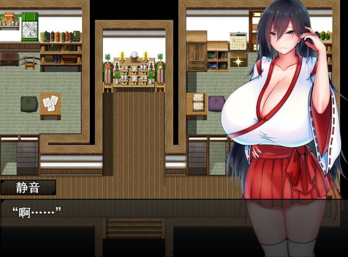 灼炎の巫女 静音Ver.2.1.1 (5).jpg 灼炎の巫女 静音Ver.2.1.1 (5).jpg