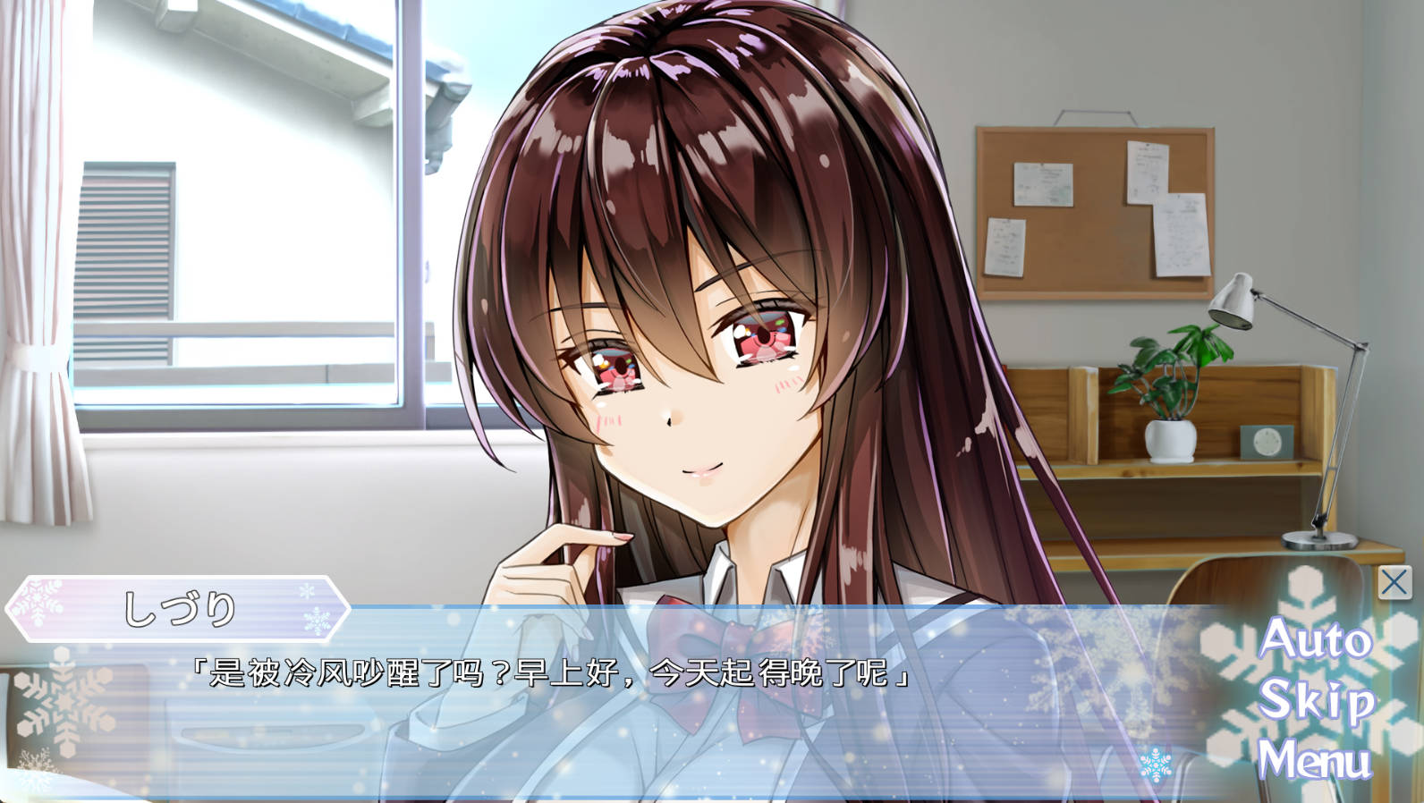 Aikano ~雪空的三角关系 (2).jpg Aikano ~雪空的三角关系 (2).jpg