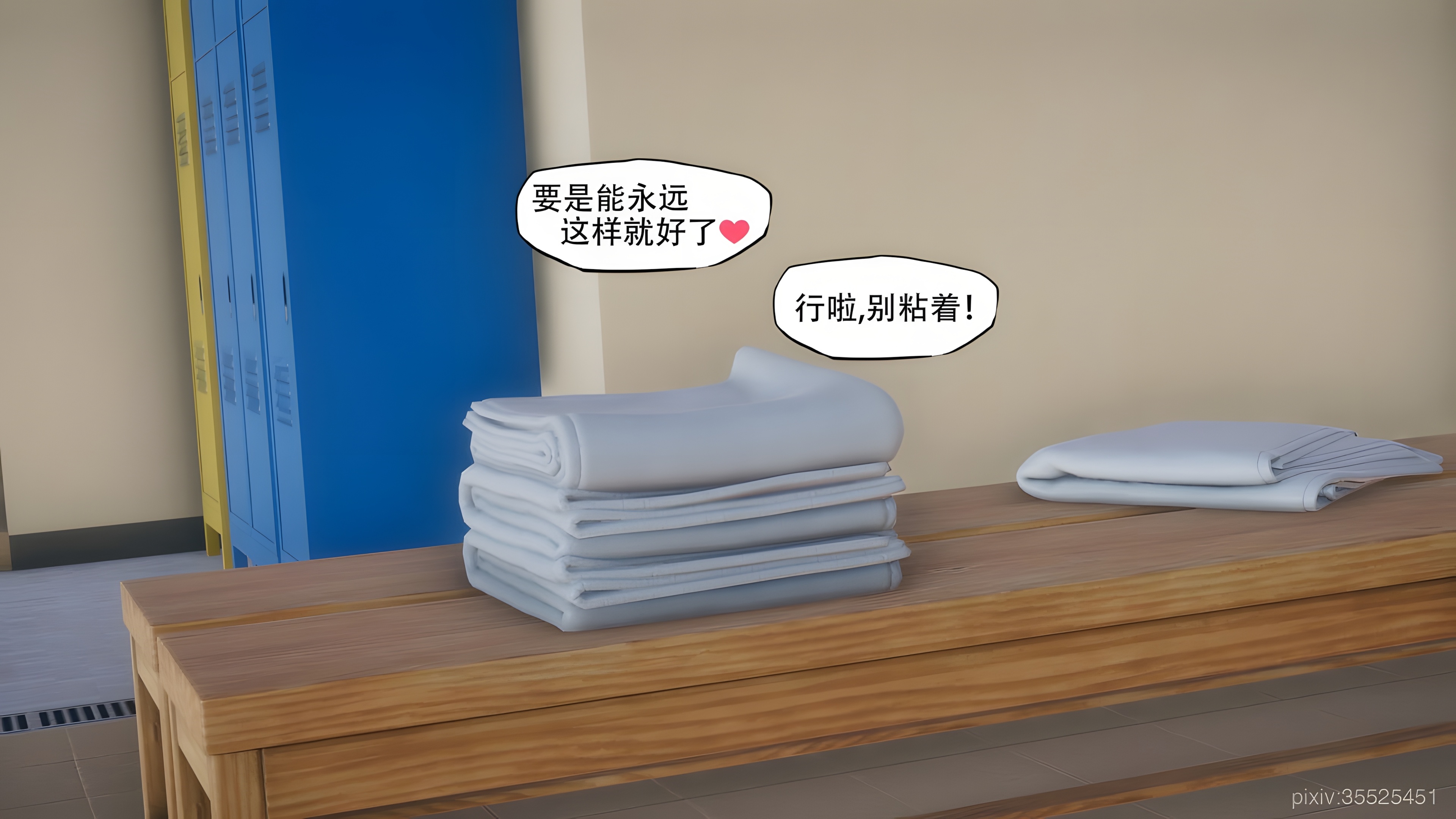 Kaba 友谊