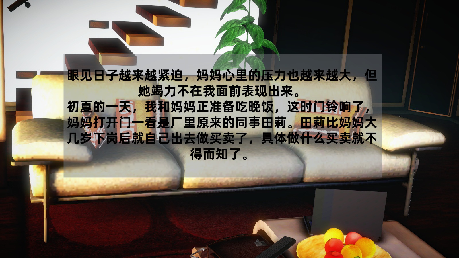 妈妈是丝袜足交技师1-2