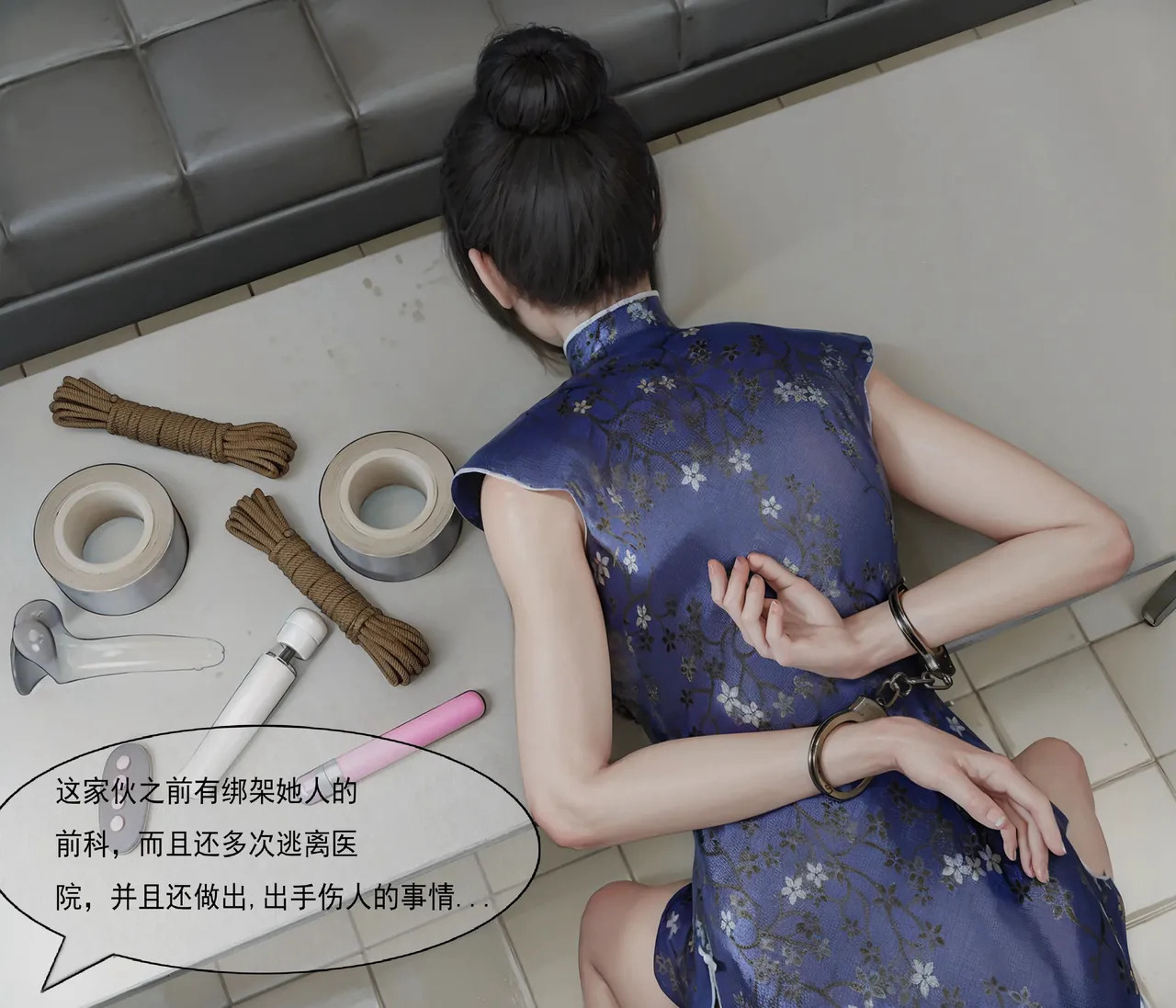 ［Shiny］不速之客1-2-1280x