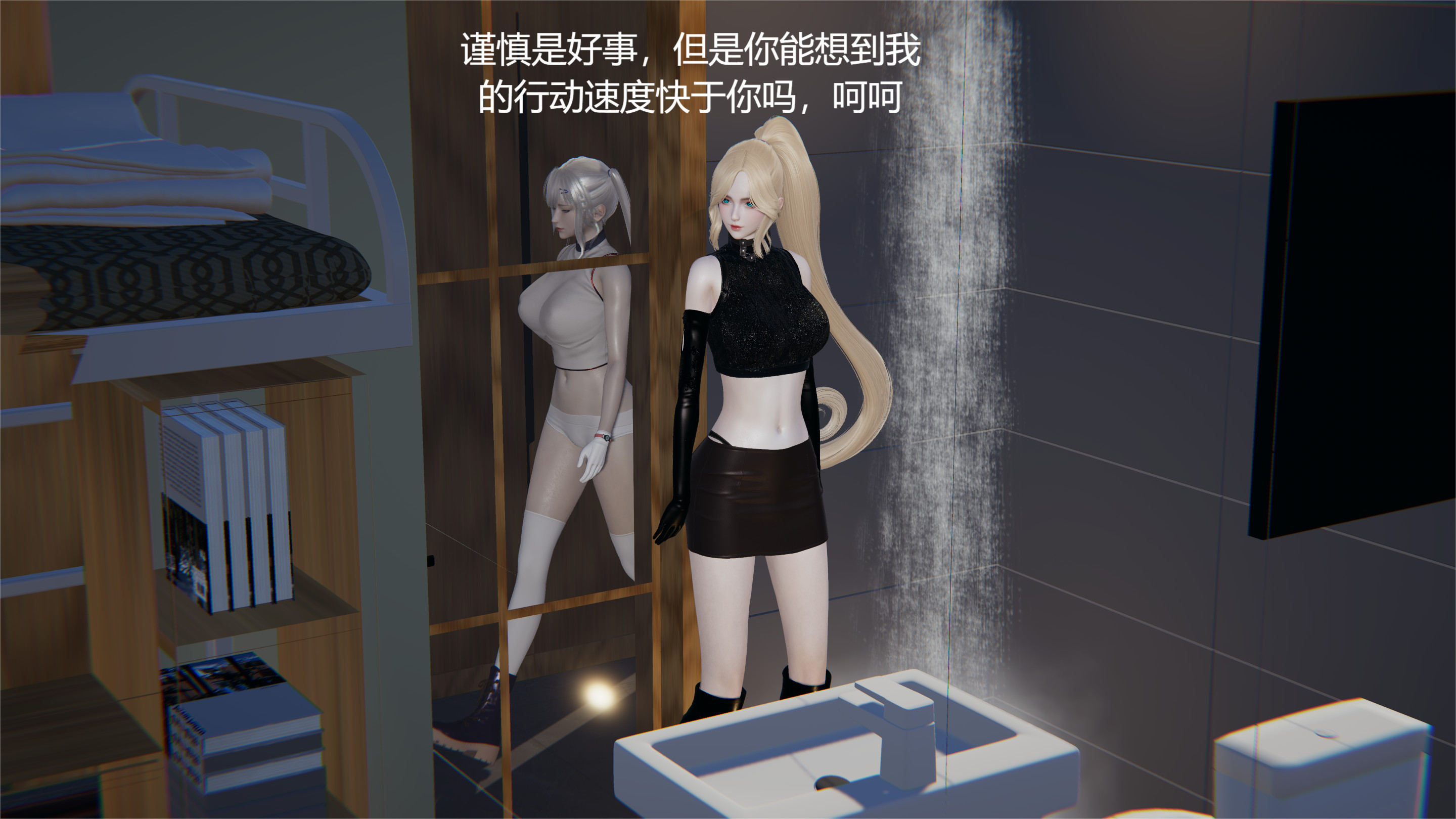 kk的工口处刑+催眠凌辱姐妹花上（重置版）