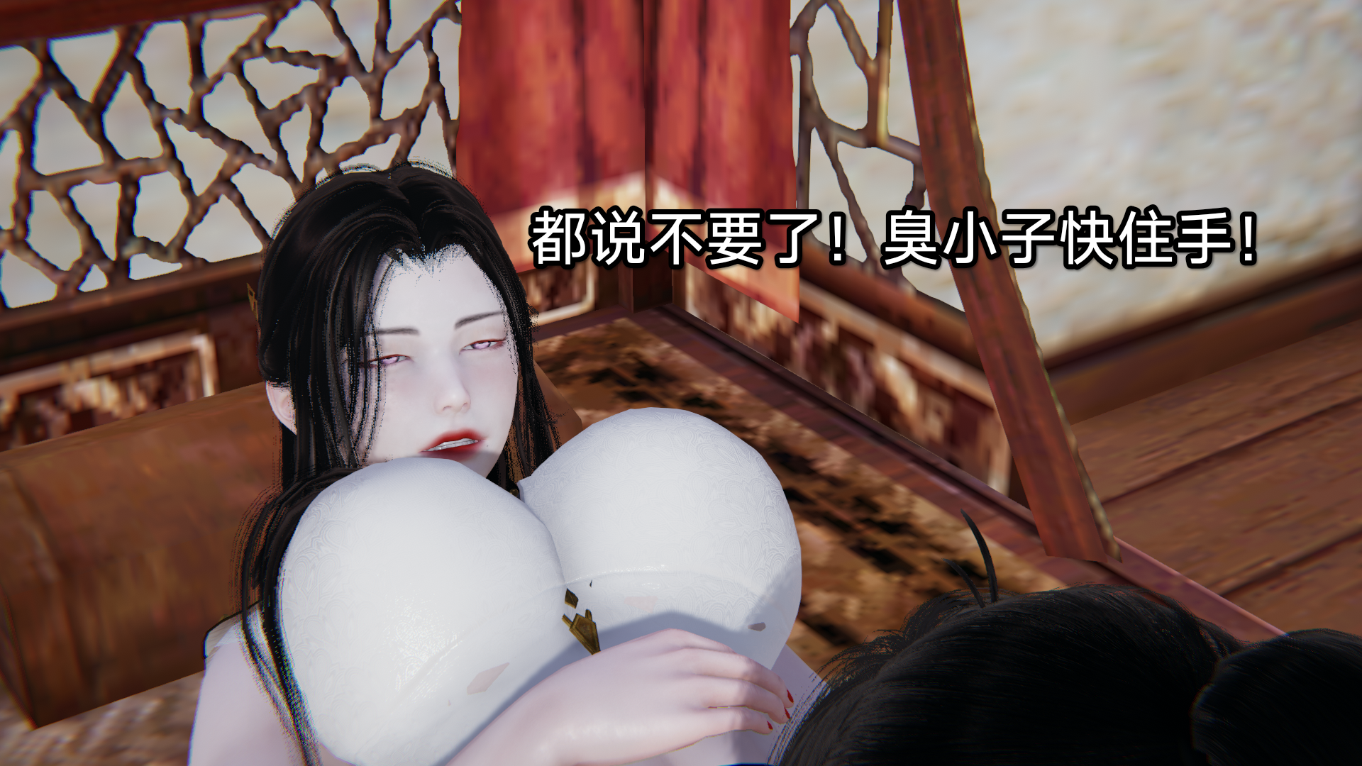 木辛程瑶的春梦 同人制作