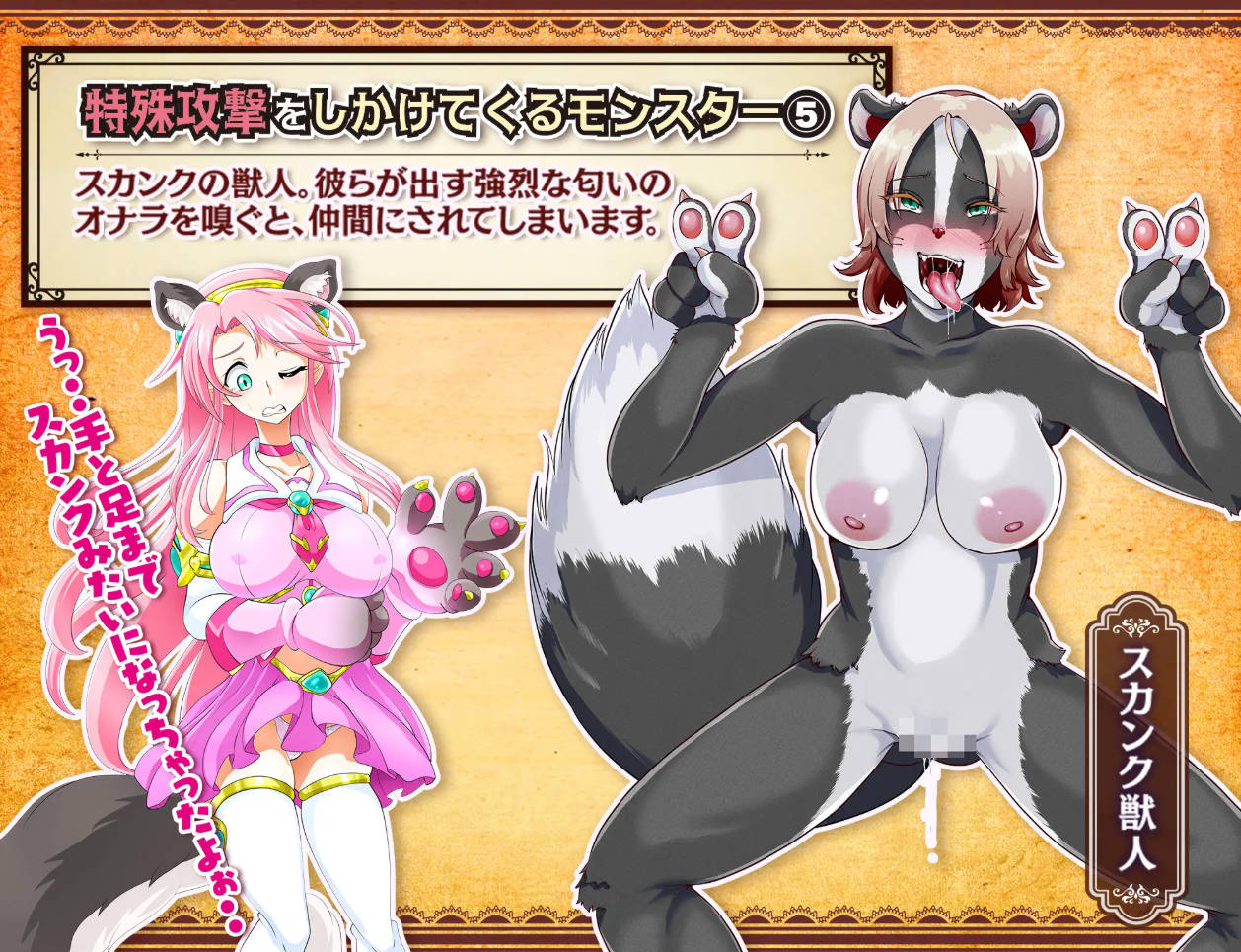 魔法少女莉卡与怪物化地下城 (5).jpg 魔法少女莉卡与怪物化地下城 (5).jpg