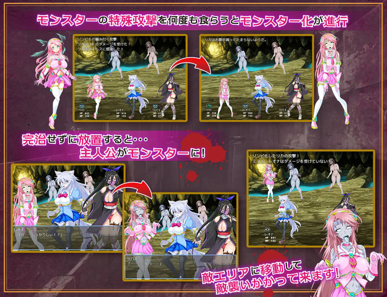 魔法少女莉卡与怪物化地下城 (4).jpg 魔法少女莉卡与怪物化地下城 (4).jpg
