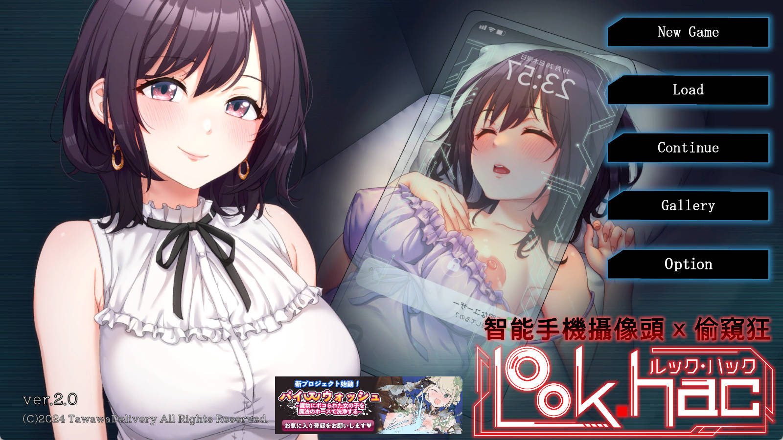 智能手机摄像头 x 偷窥狂V2.0 (1).jpg 智能手机摄像头 x 偷窥狂V2.0 (1).jpg