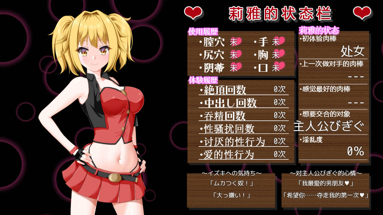 淫魔防卫队莉雅ver2.0 (2).jpg 淫魔防卫队莉雅ver2.0 (2).jpg