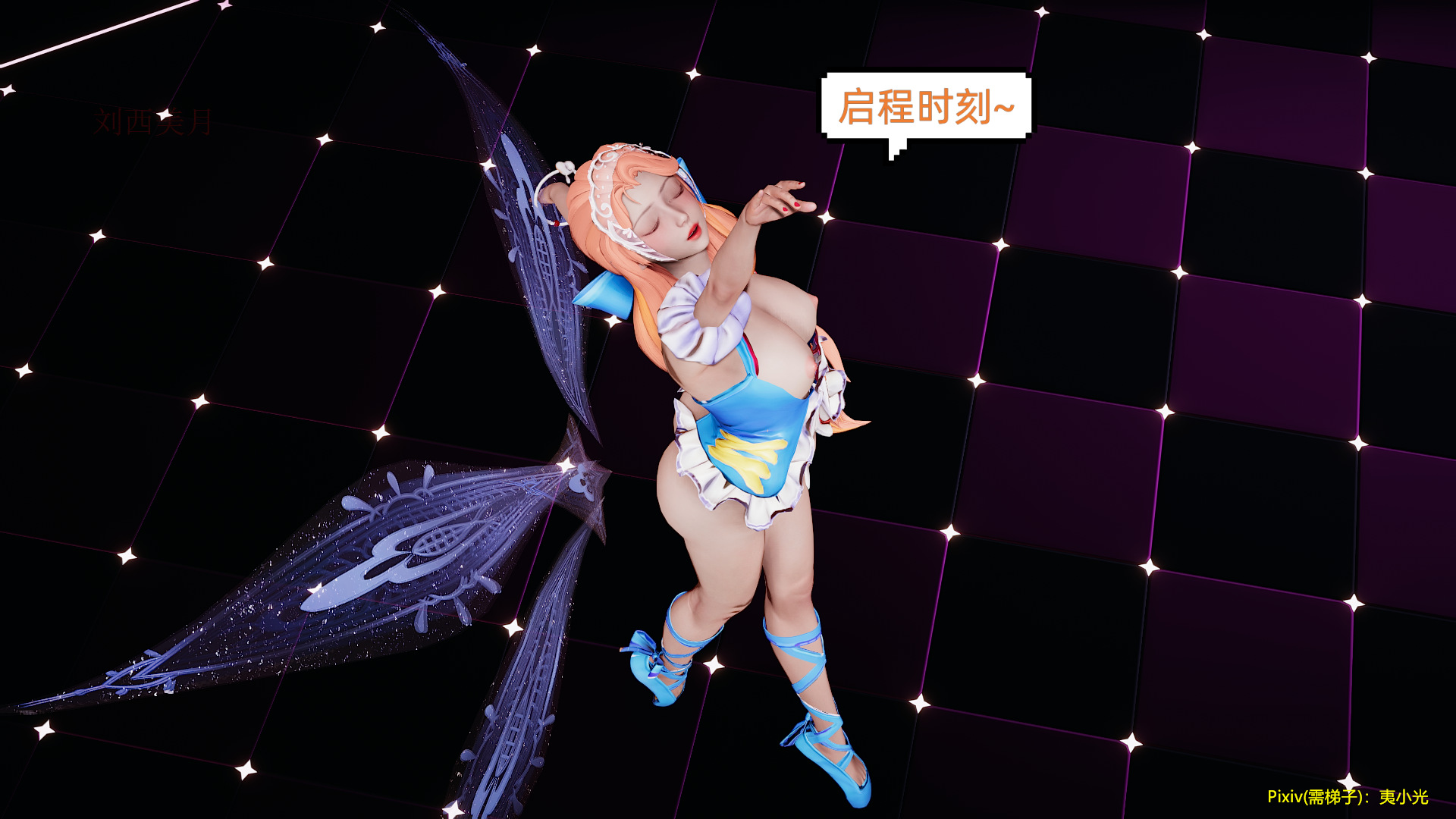 王者都市第一章（艾琳貂蝉的跳舞指导  火舞寻医记）
