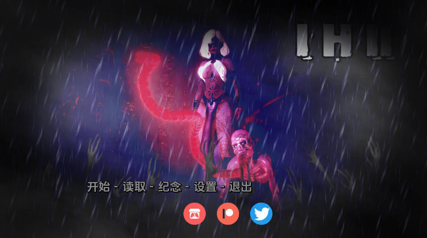 肆无忌惮的异端IIv0.7 (1).jpg 肆无忌惮的异端IIv0.7 (1).jpg