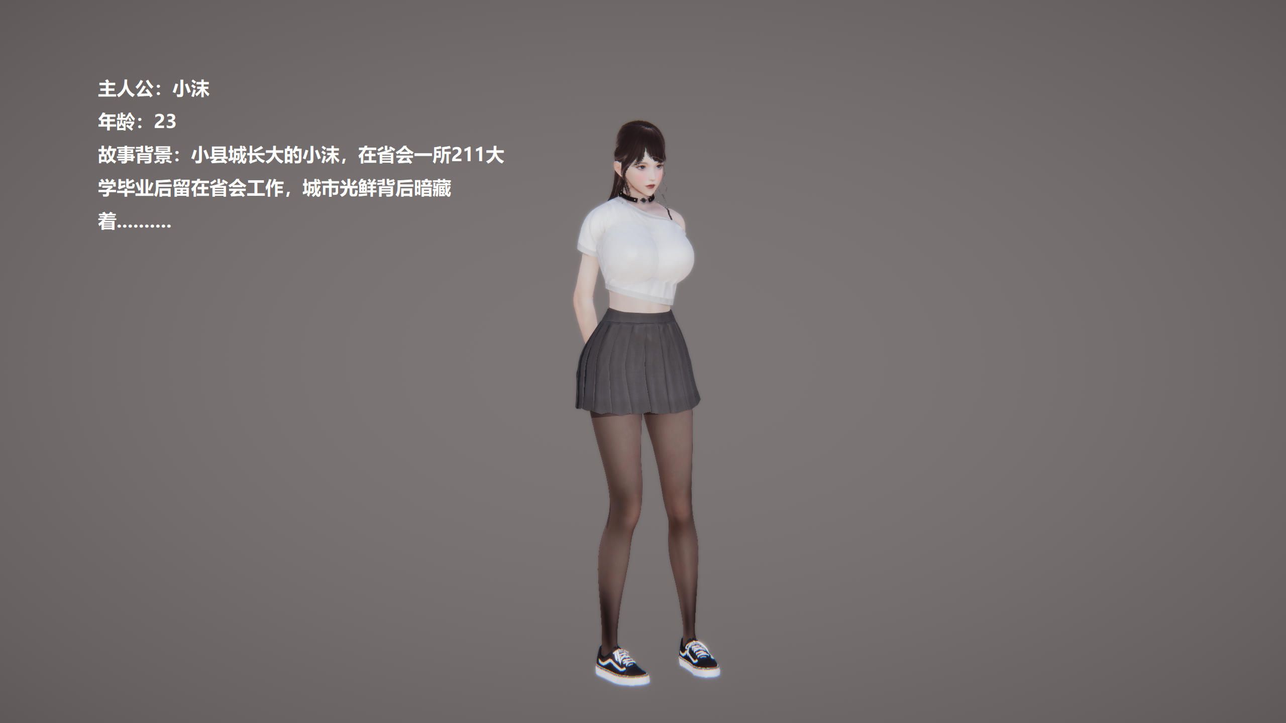 [3D人妻] 秘书女友和老板3P “未来眼镜1~5上+都市沉沦1~4+番”