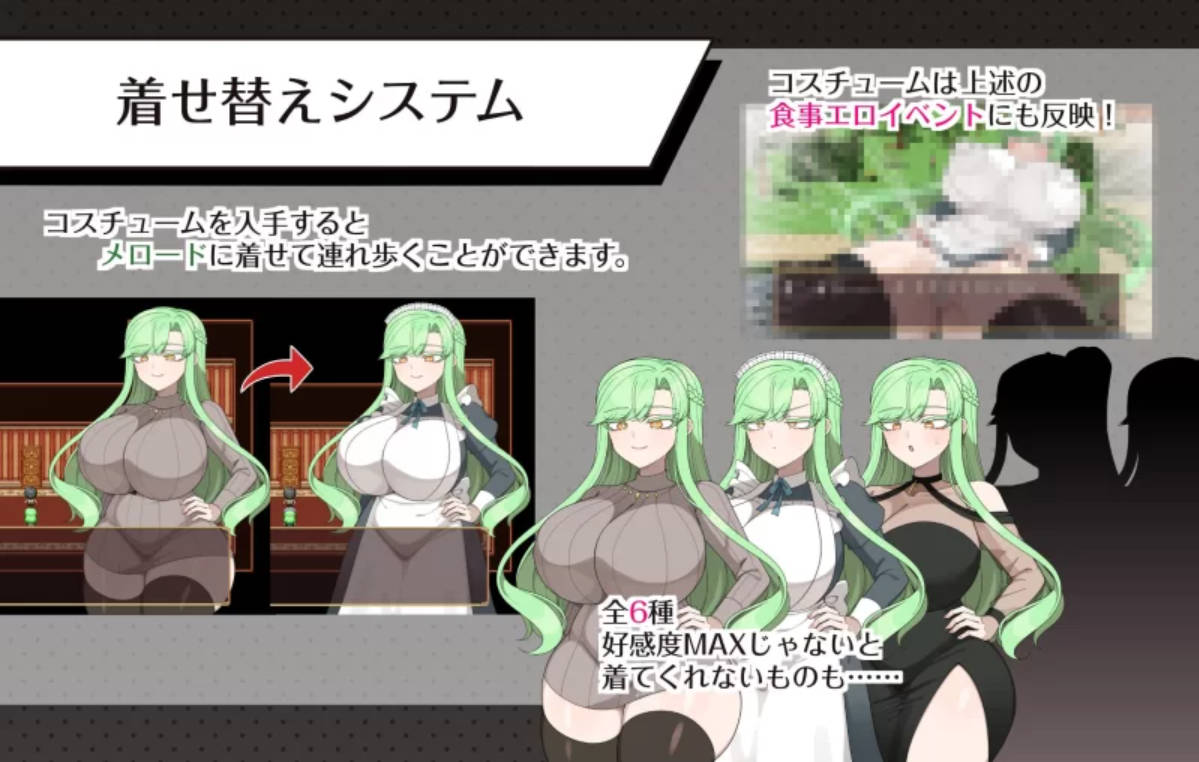 [RPG/汉化/NTR] 伯爵府事件簿 -交错的两种意图 – 挂载AI汉化版 [新作] [1.8G]