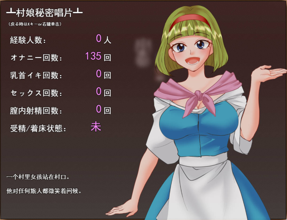 NPC救援~用H的方式拯救濒临崩溃世界的NPC们 (2).jpg NPC救援~用H的方式拯救濒临崩溃世界的NPC们 (2).jpg