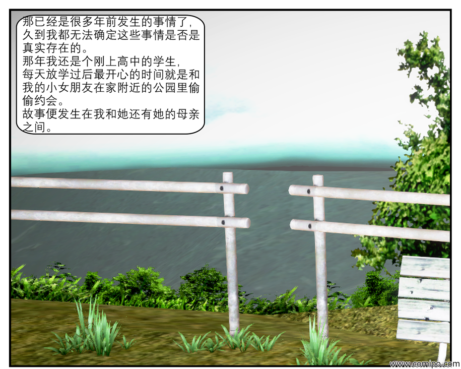[3D]多赢局面1-3+请不要挂我科1-3(完)