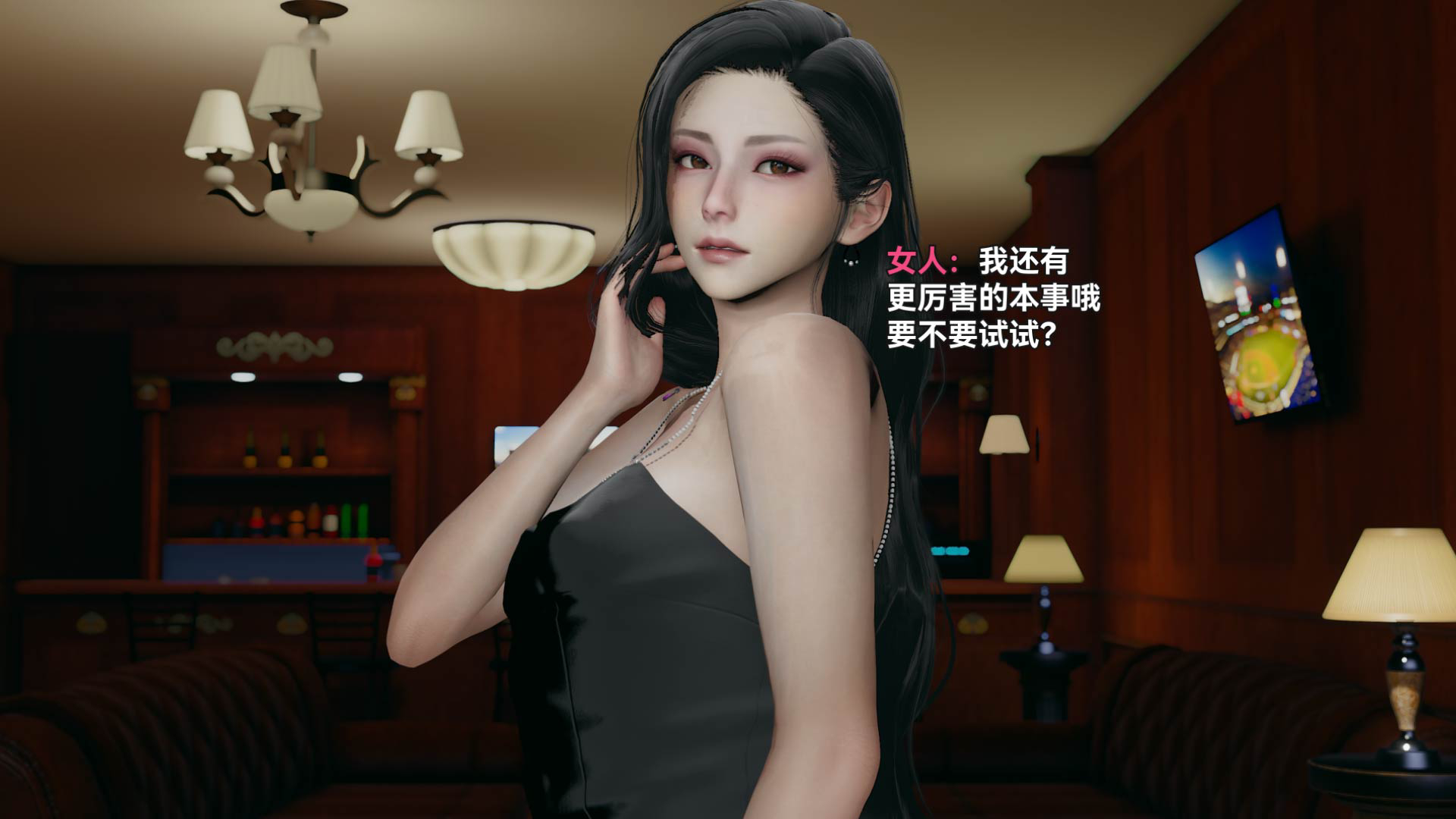 我的超神系统1-2