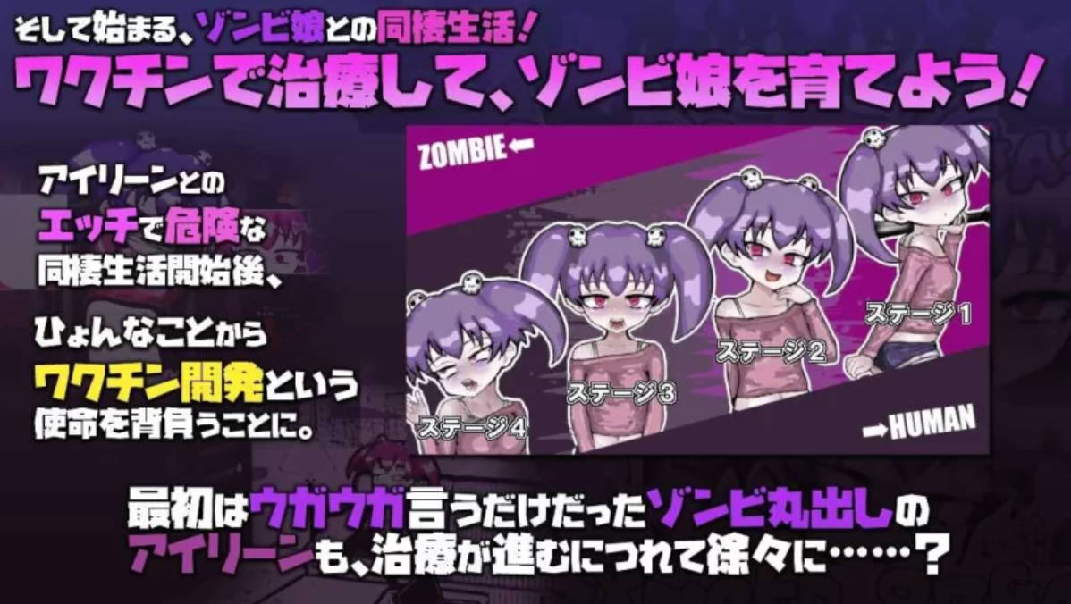 与僵尸娘的同居生活 (4).jpg 与僵尸娘的同居生活 (4).jpg