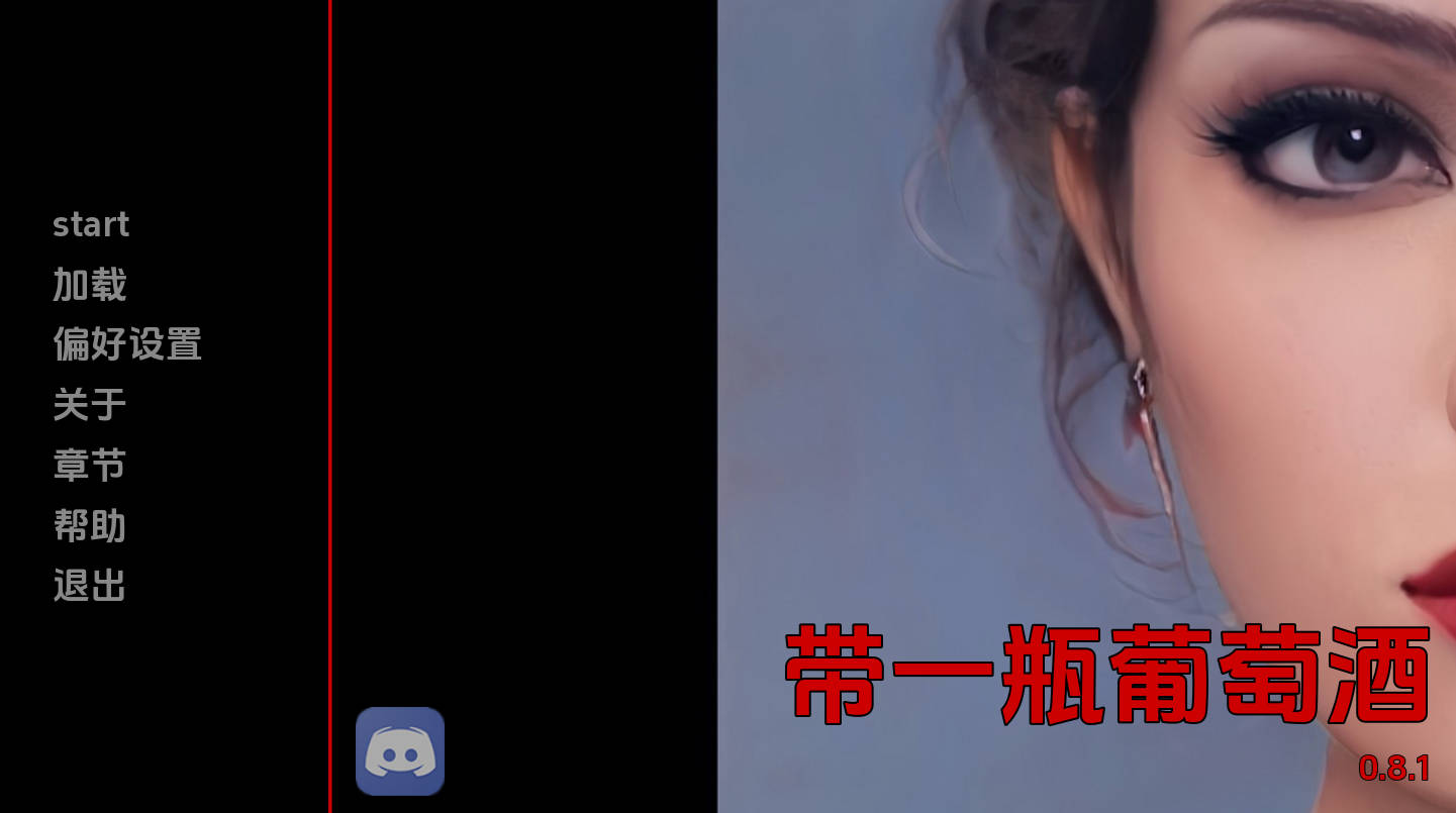 【欧美SLG/汉化/动态】带瓶酒来v0.8.1 AI版【PC+安卓/258MG/更新】 Bring a Bottle of Wine [v0.8.1]
