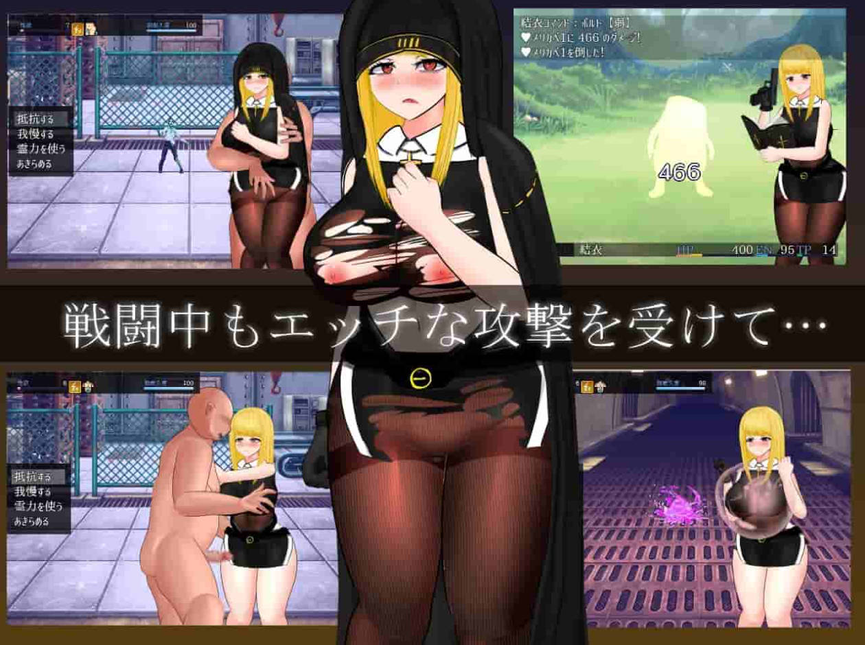 [RPG/PC]怪奇异闻录1.04DL官方汉化版 [3G]