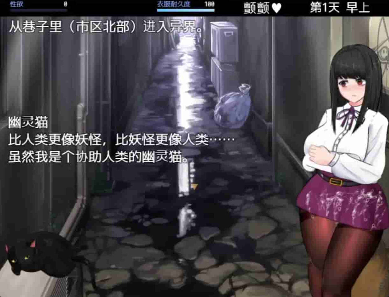 怪奇异闻录1.04DL (3).jpg 怪奇异闻录1.04DL (3).jpg