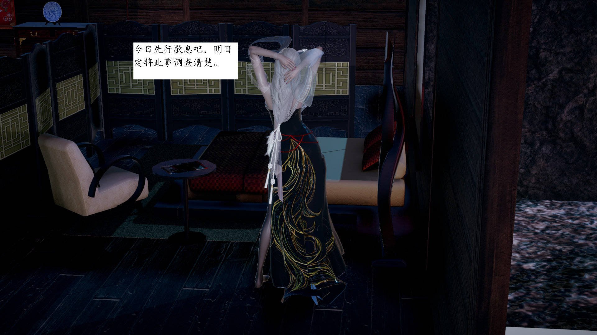 [3D母系] 闷骚女侠被大屌徒儿抽插骚穴 “屁孩的武侠世界”1-15+番x4