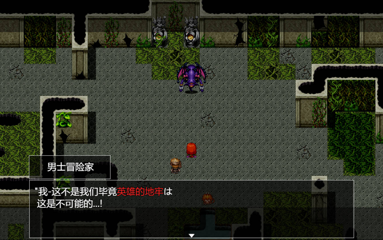 [PC/神作/强烈推荐/NTR/异种奸/怀孕/汉化]催堕的精灵 V2.0 【705M】