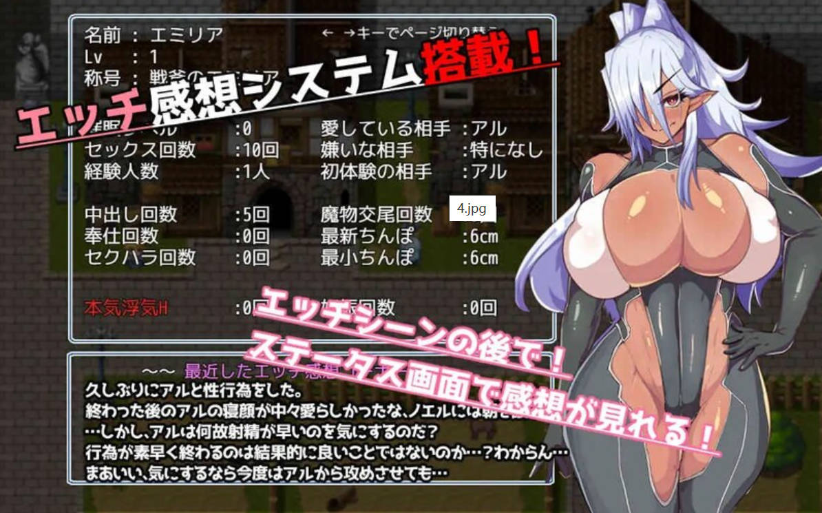 催堕的精灵 V2.0 (3).jpg 催堕的精灵 V2.0 (3).jpg