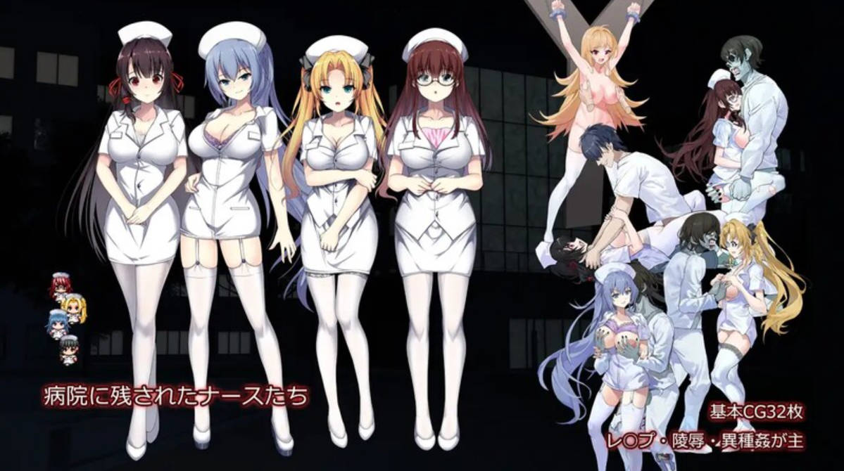 [PC+安卓/异种/日式逃脱RPG] D-医院 D-Hospital 官中+存档 [1.6G]