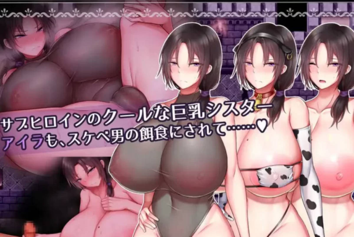 【RPG/AI汉化/PC】圣女艾尔娜与堕落淫荡之书 v3.0 [600M]