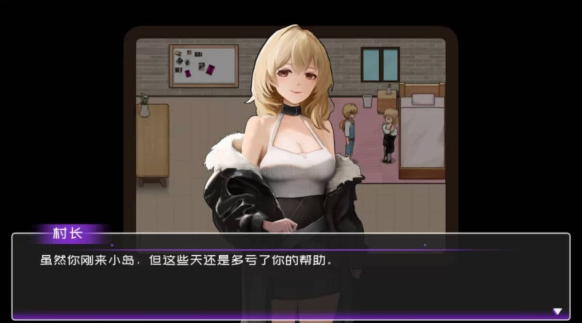 黄毛漂流记 v1.6.0.7 (3).jpg 黄毛漂流记 v1.6.0.7 (3).jpg