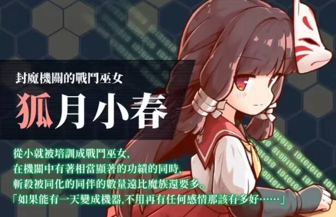 机核觉醒~露露姆的决意 (4).jpg 机核觉醒~露露姆的决意 (4).jpg