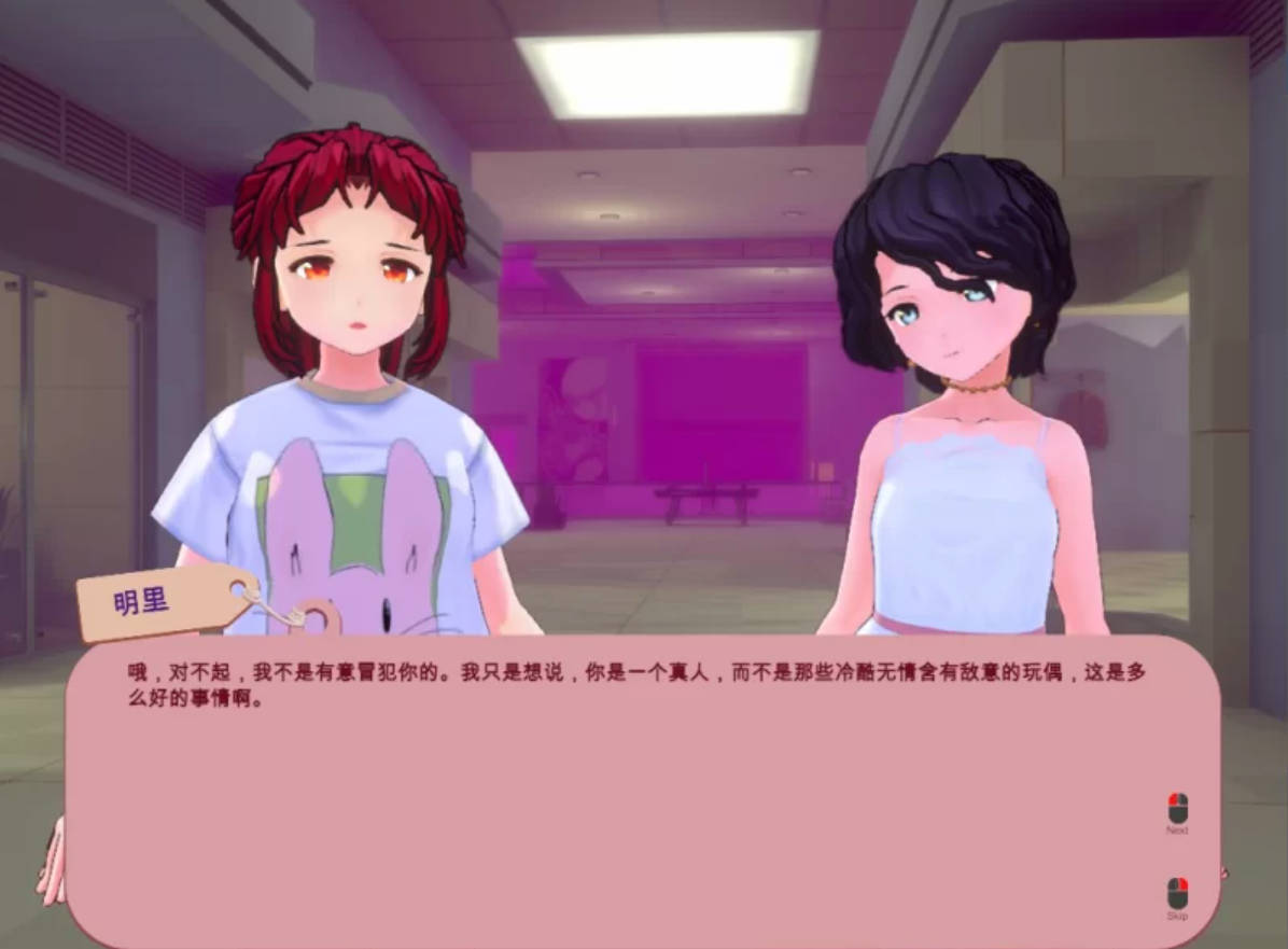 被诅咒的内裤 呪いのパンツ v1.2 (3).jpg 被诅咒的内裤 呪いのパンツ v1.2 (3).jpg
