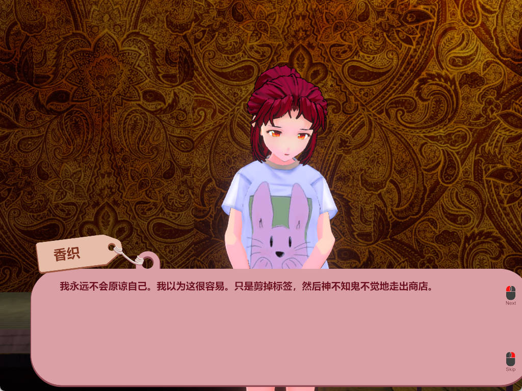 被诅咒的内裤 呪いのパンツ v1.2 (1).jpg 被诅咒的内裤 呪いのパンツ v1.2 (1).jpg
