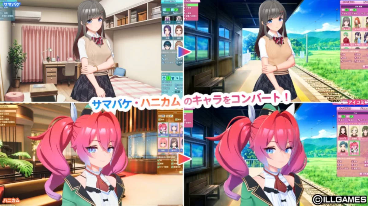 爱语心通 Aicomi アイコミ V2.0.3 (6).jpg 爱语心通 Aicomi アイコミ V2.0.3 (6).jpg