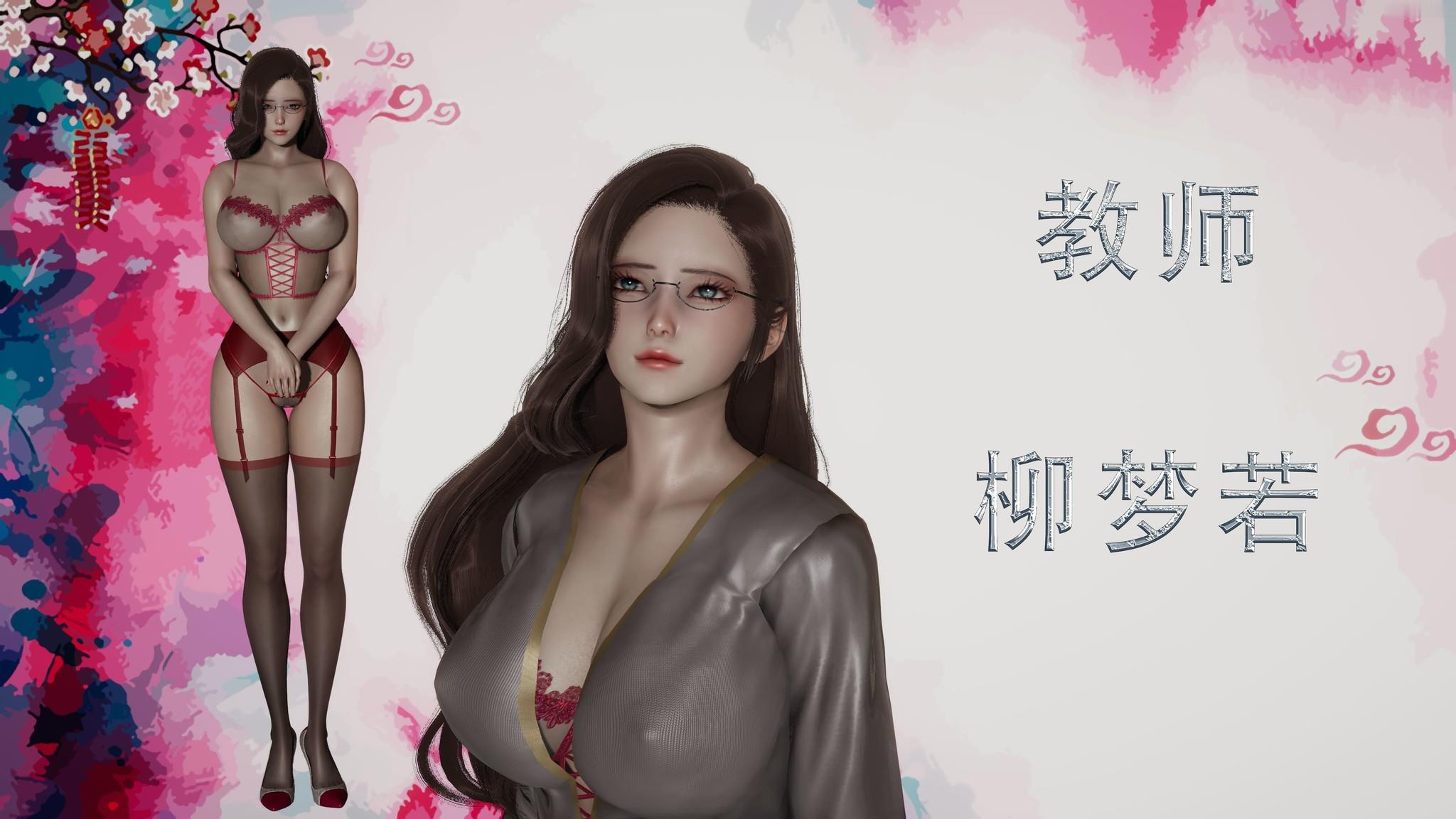 [3D淫母] 在儿子面前和炮友做爱的妈妈 “善良美艳的妈妈柳梦若+赠”