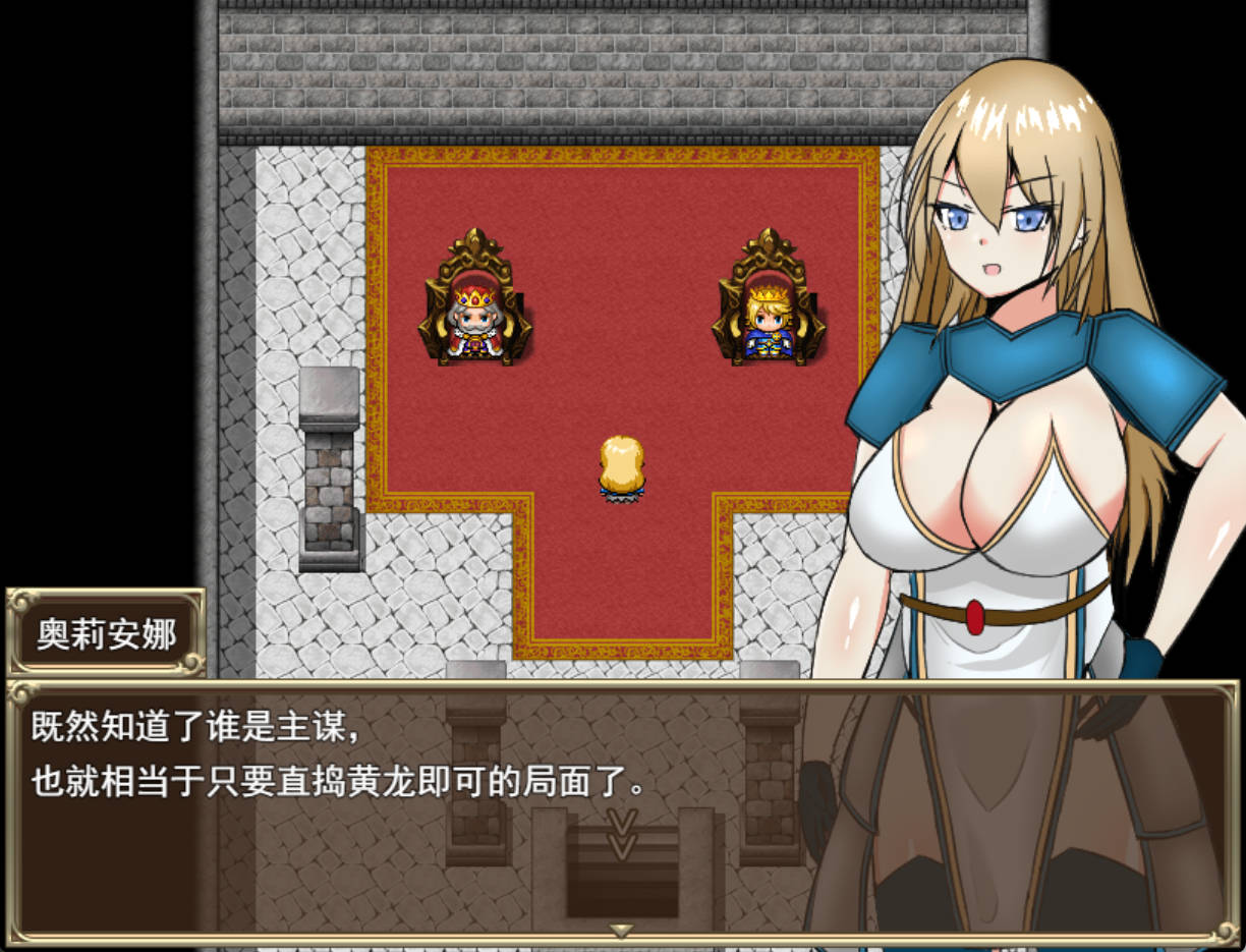 [RPG/汉化] 王国的勇骑士奥莉安娜 （王国の勇騎士オリアナ）挂载AI汉化版 [新作] [1.5G]