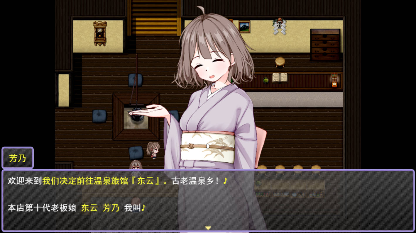 欢迎光临!造娃温泉乡 (2).jpg 欢迎光临!造娃温泉乡 (2).jpg