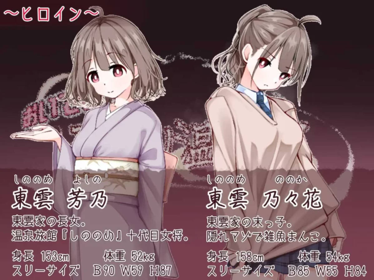 欢迎光临!造娃温泉乡 (3).jpg 欢迎光临!造娃温泉乡 (3).jpg