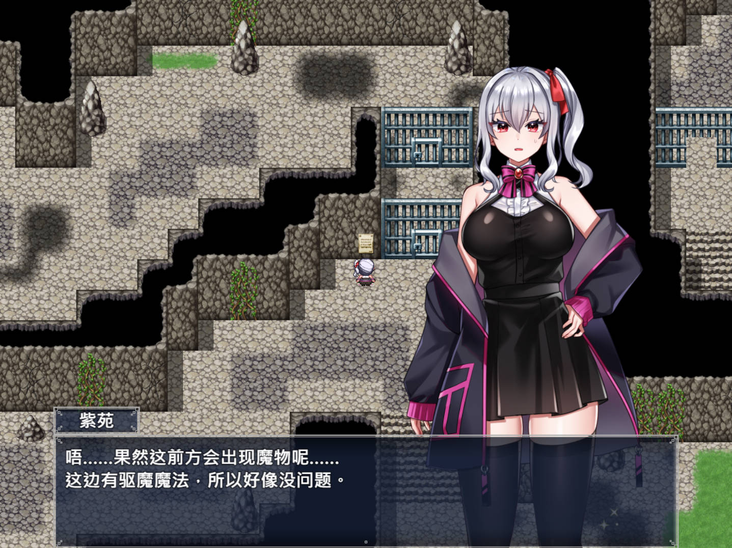 [RPG/中文] 冒险者紫苑无法战斗！～明明应该变强，却变得越来越淫乱了～ 072官方中文版 [新作] [1.5G] （冒険者シオンは戦えない!～強くなれるはずが淫らになってました～）