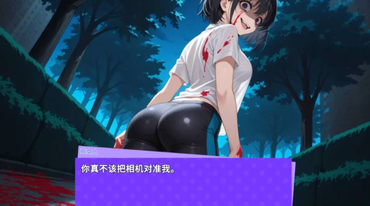 快照!淘气噩梦1.451 (2).jpg 快照!淘气噩梦1.451 (2).jpg