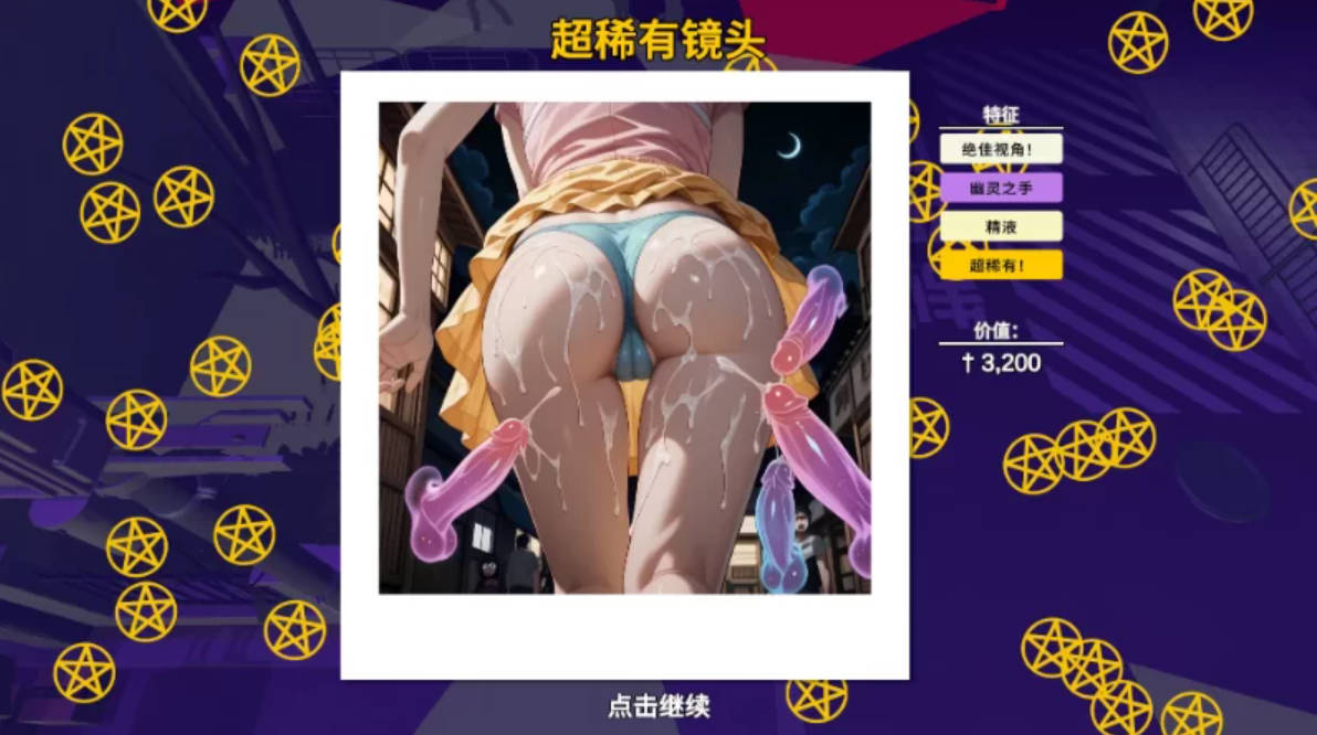 快照!淘气噩梦1.451 (4).jpg 快照!淘气噩梦1.451 (4).jpg