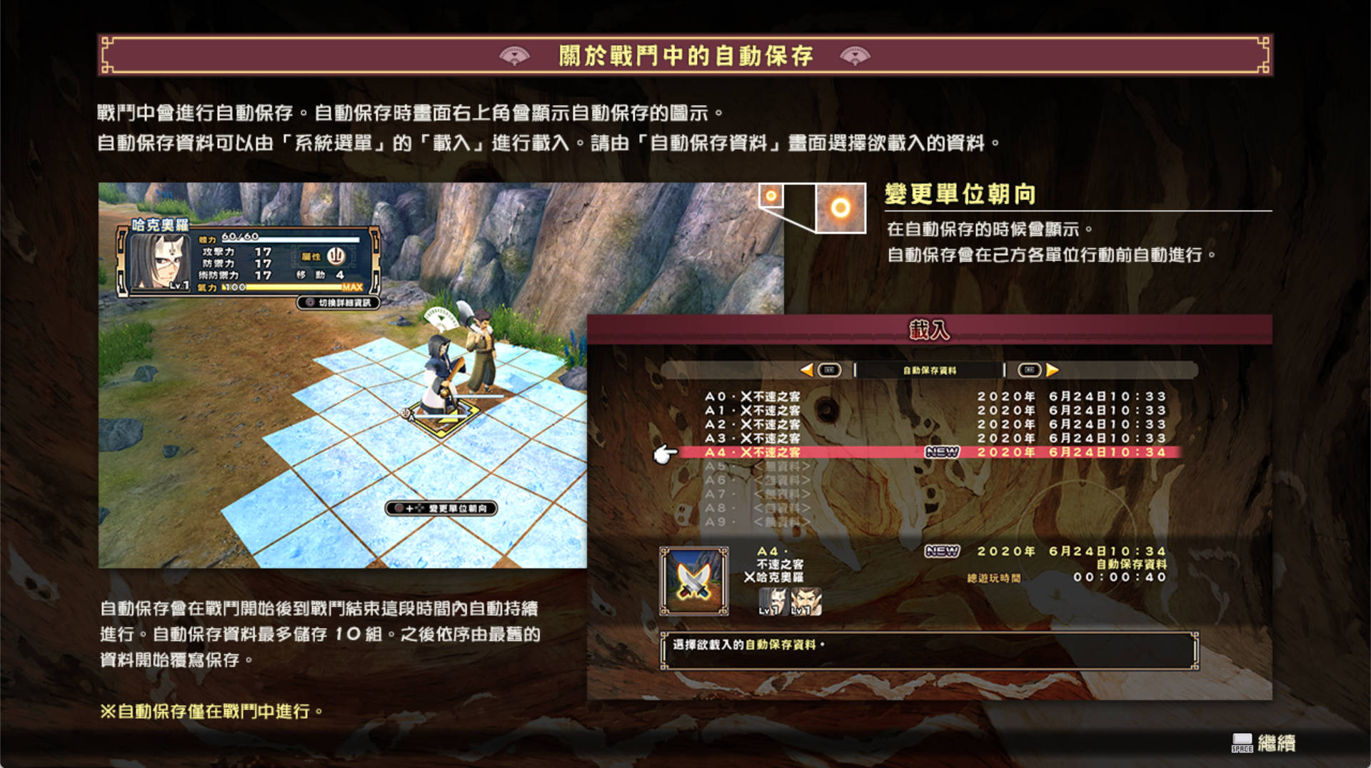 传颂之物 致逝者的摇篮曲 1.0 (2).jpg 传颂之物 致逝者的摇篮曲 1.0 (2).jpg
