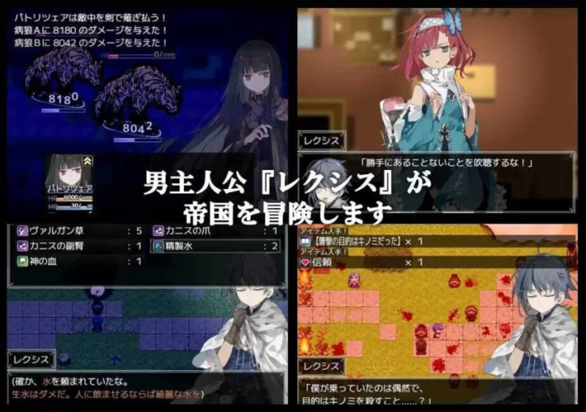 [精品RPG/汉化/抖M] 阿尔米奥锡安的医术师 甜族星人赞助汉化版 [新汉化] [1.4G] （アルミオシオンの医術師）