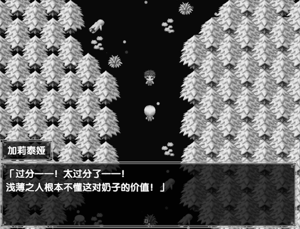 阿尔米奥锡安的医术师 (2).jpg 阿尔米奥锡安的医术师 (2).jpg