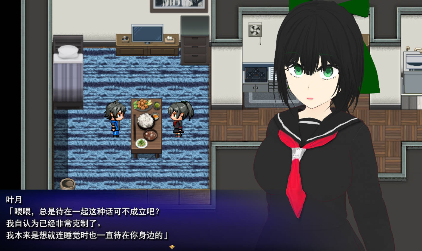 [RPG/汉化/NTR] Esurience 与和风美人青梅竹马的隐秘渴望 挂载AI汉化版 [新作] [2.3G] （Esurience 和風美人な幼馴染と密かな渇望）