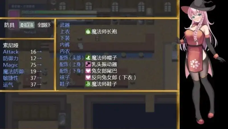 【日系RPG/AI汉化】前辈与不可思议之岛1.0【PC/677M】