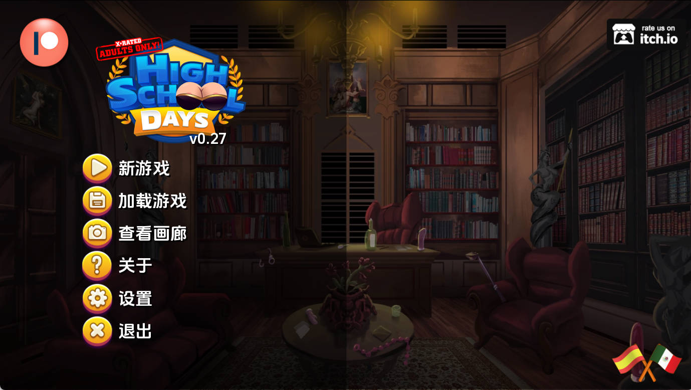 高中时代v0.27.0 (1).jpg 高中时代v0.27.0 (1).jpg