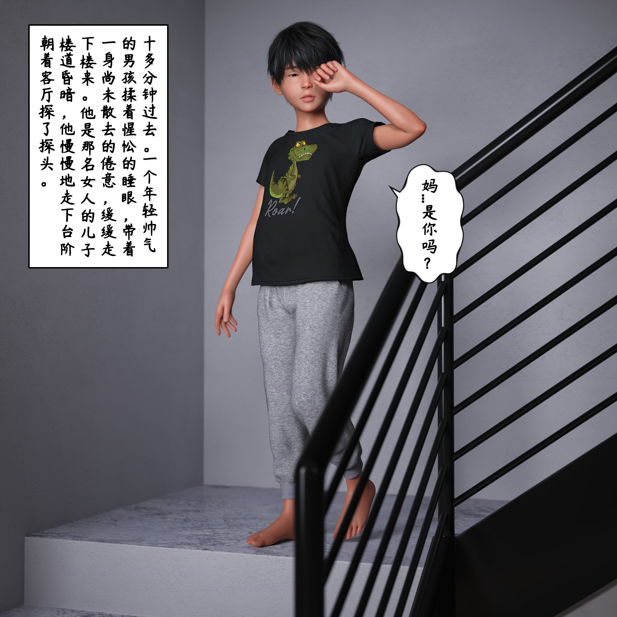 美丽人妻
