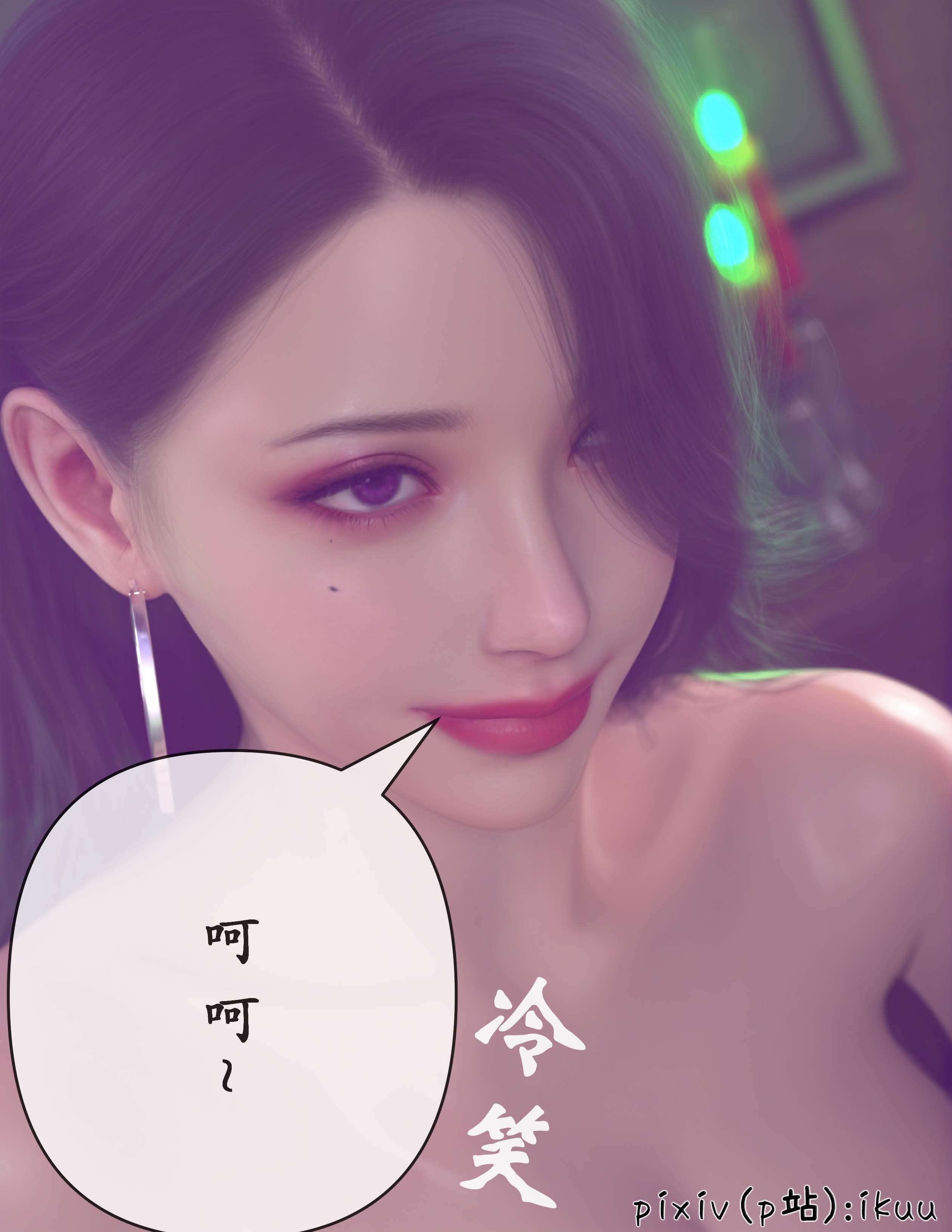 玫瑰的沉沦
