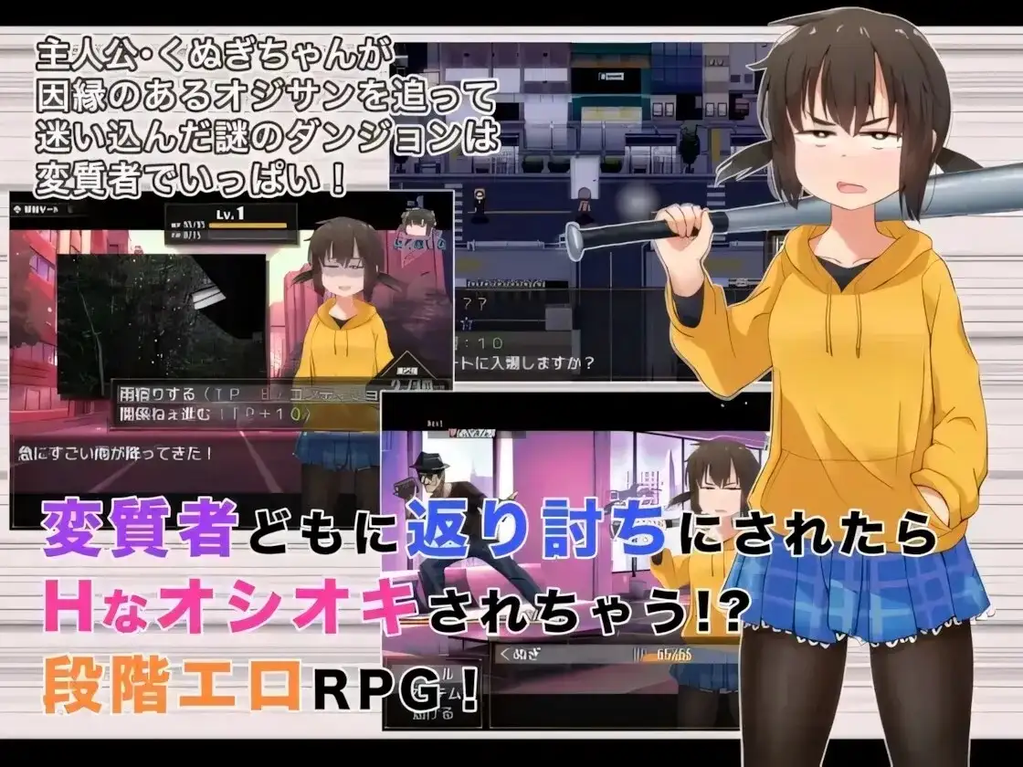 【日系RPG/AI汉化】栩酱的人生已经没救了2026.5.30 官中步兵版【PC/1.39G】